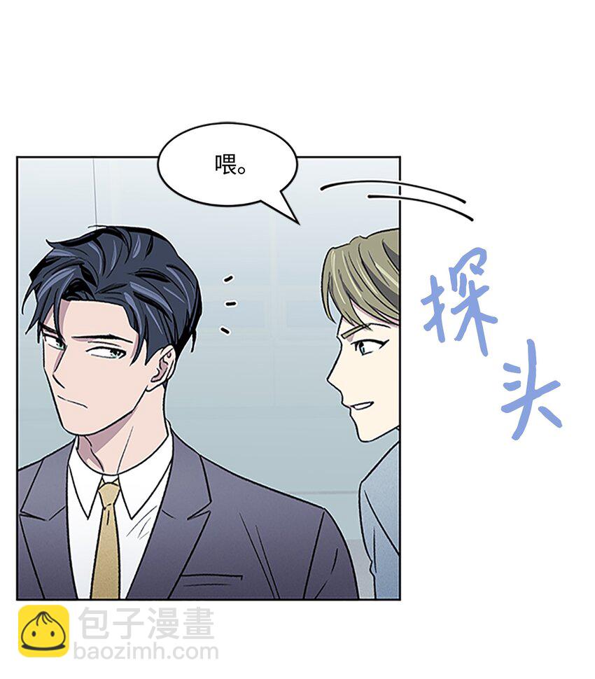 《懒惰男人的爱情开关》04 履行义务 第18页