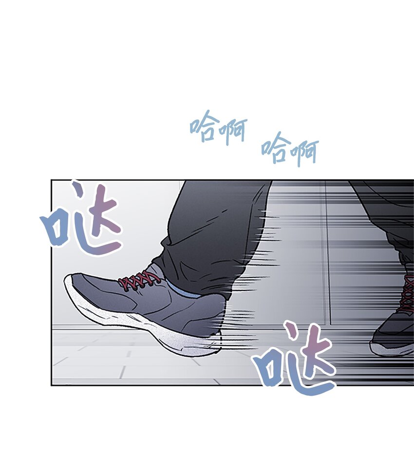 《懒惰男人的爱情开关》04 履行义务 第1页