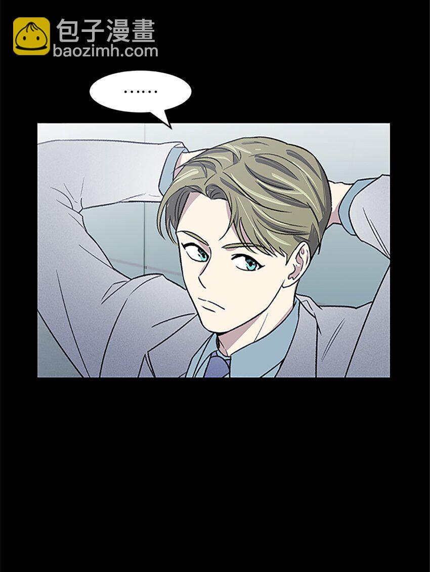 《懒惰男人的爱情开关》04 履行义务 第26页