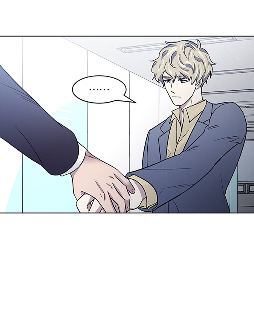 《懒惰男人的爱情开关》04 履行义务 第48页