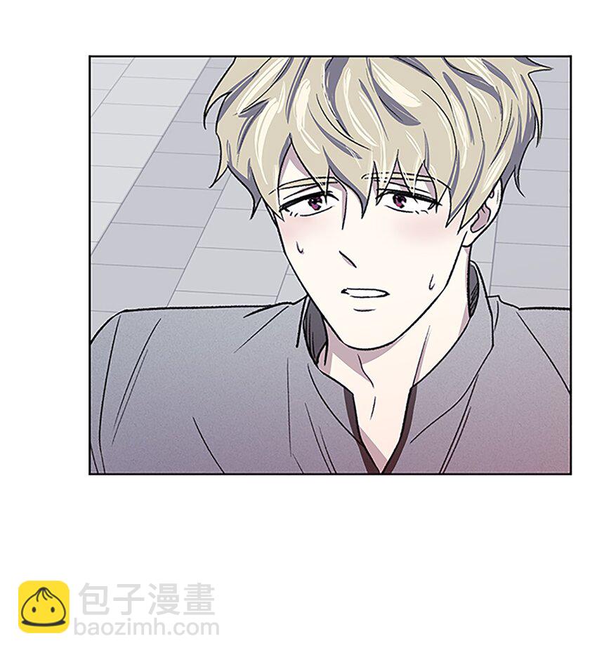 《懒惰男人的爱情开关》04 履行义务 第9页