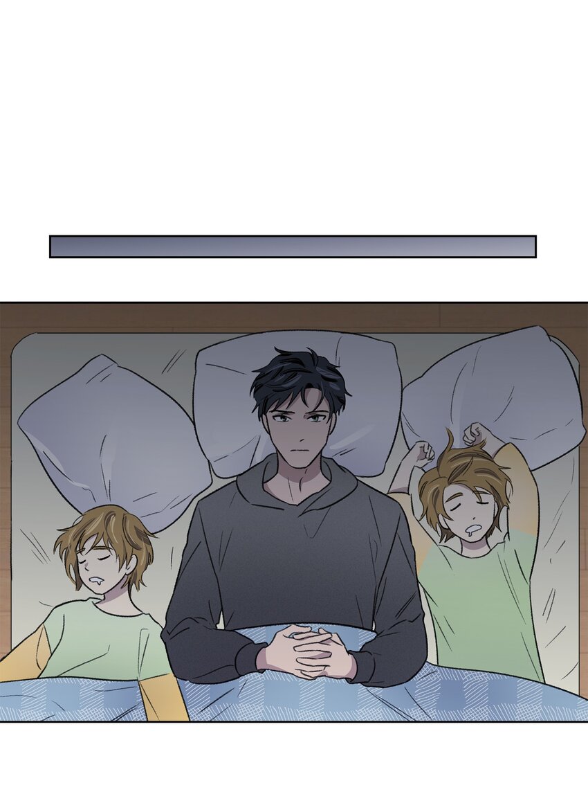 《懒惰男人的爱情开关》02 道歉 第49页