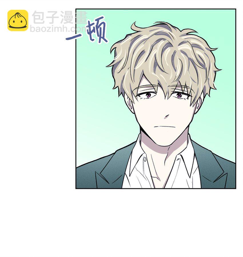 《懒惰男人的爱情开关》01 我被绑架了 第46页