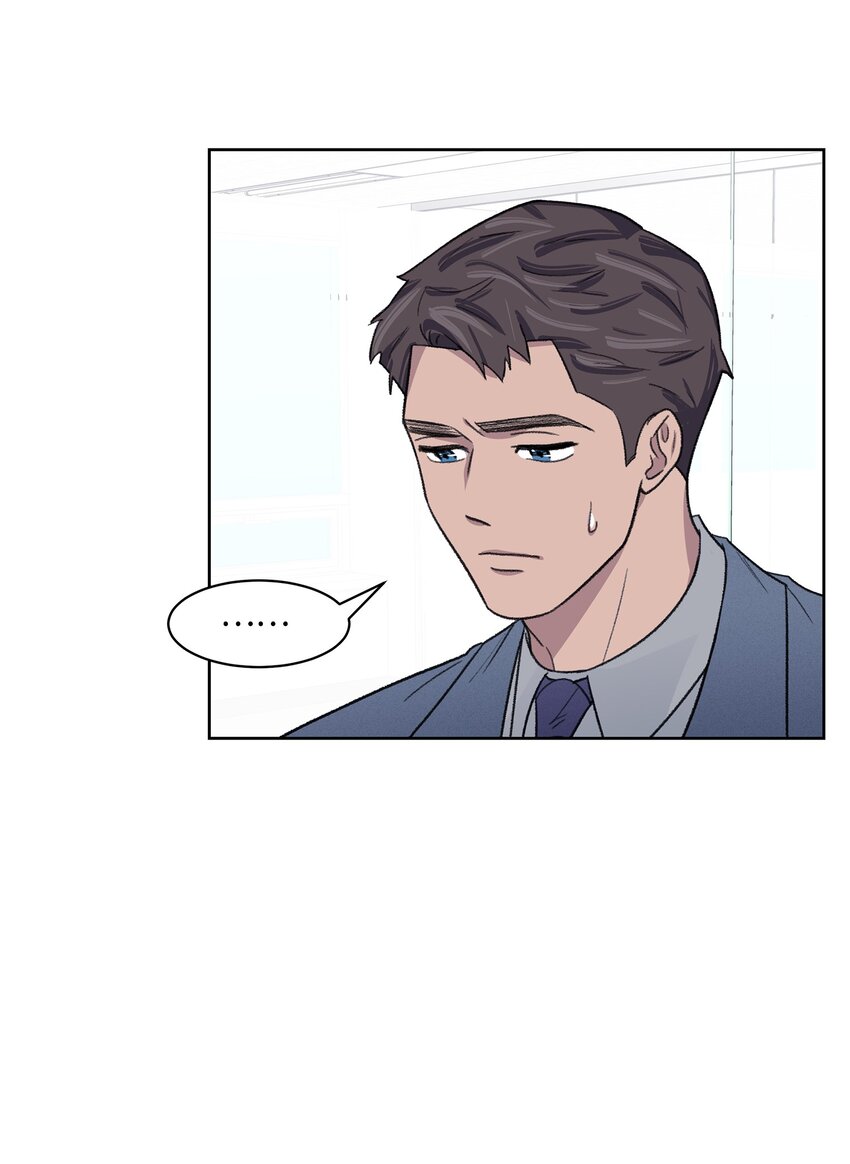 《懒惰男人的爱情开关》07 牵手 第23页
