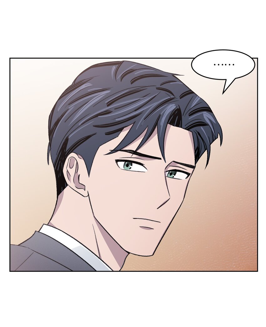 《懒惰男人的爱情开关》05 累赘 第36页