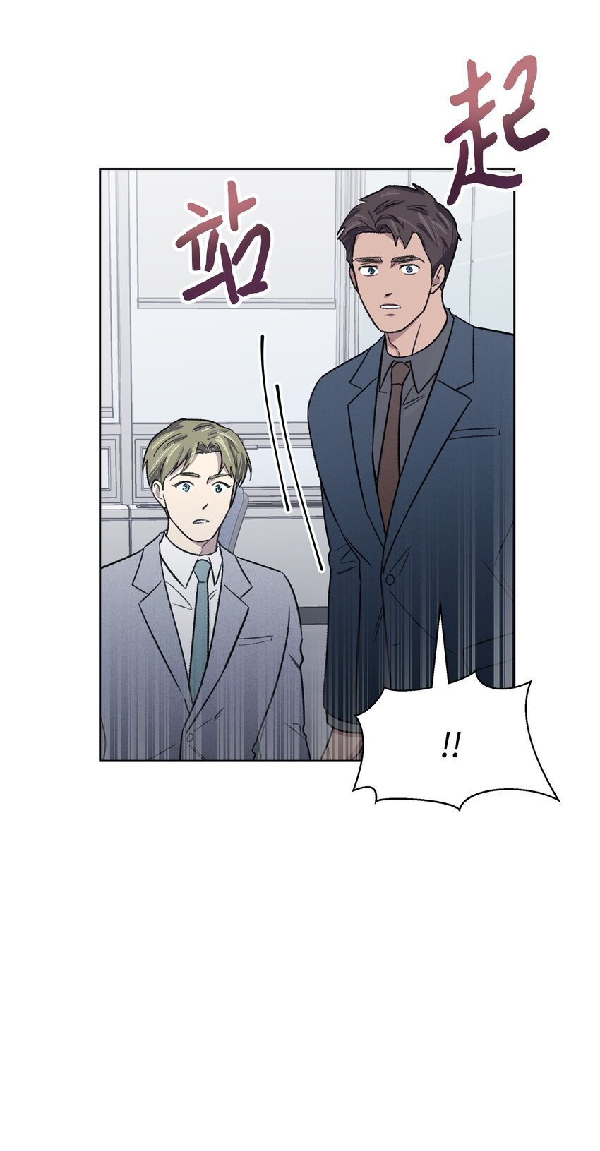 《懒惰男人的爱情开关》05 累赘 第48页
