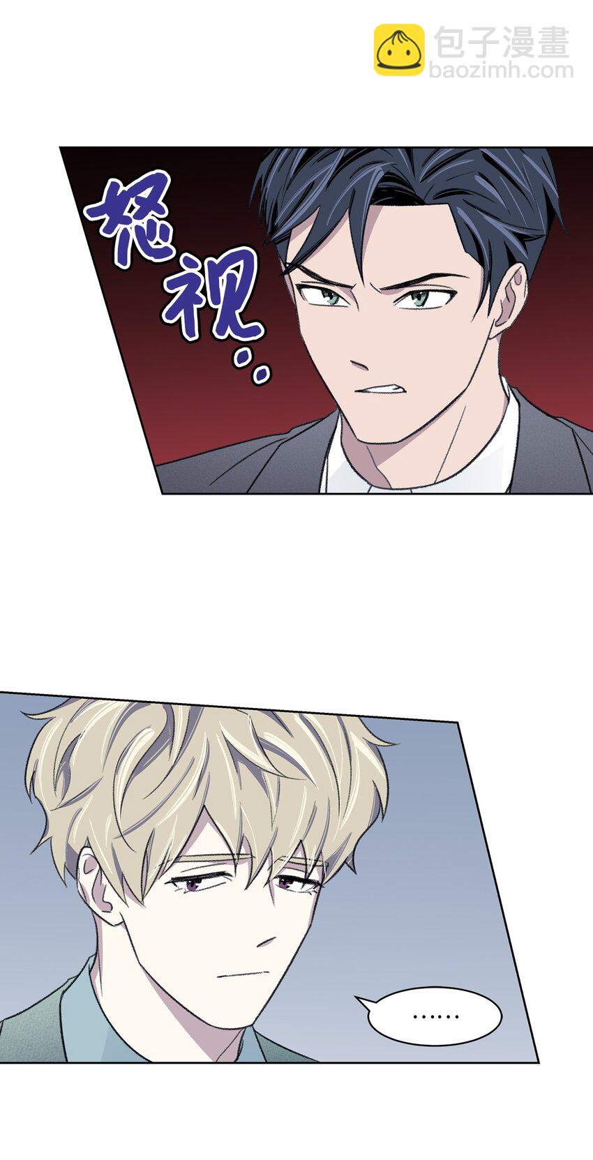 《懒惰男人的爱情开关》10 公司聚餐 第34页