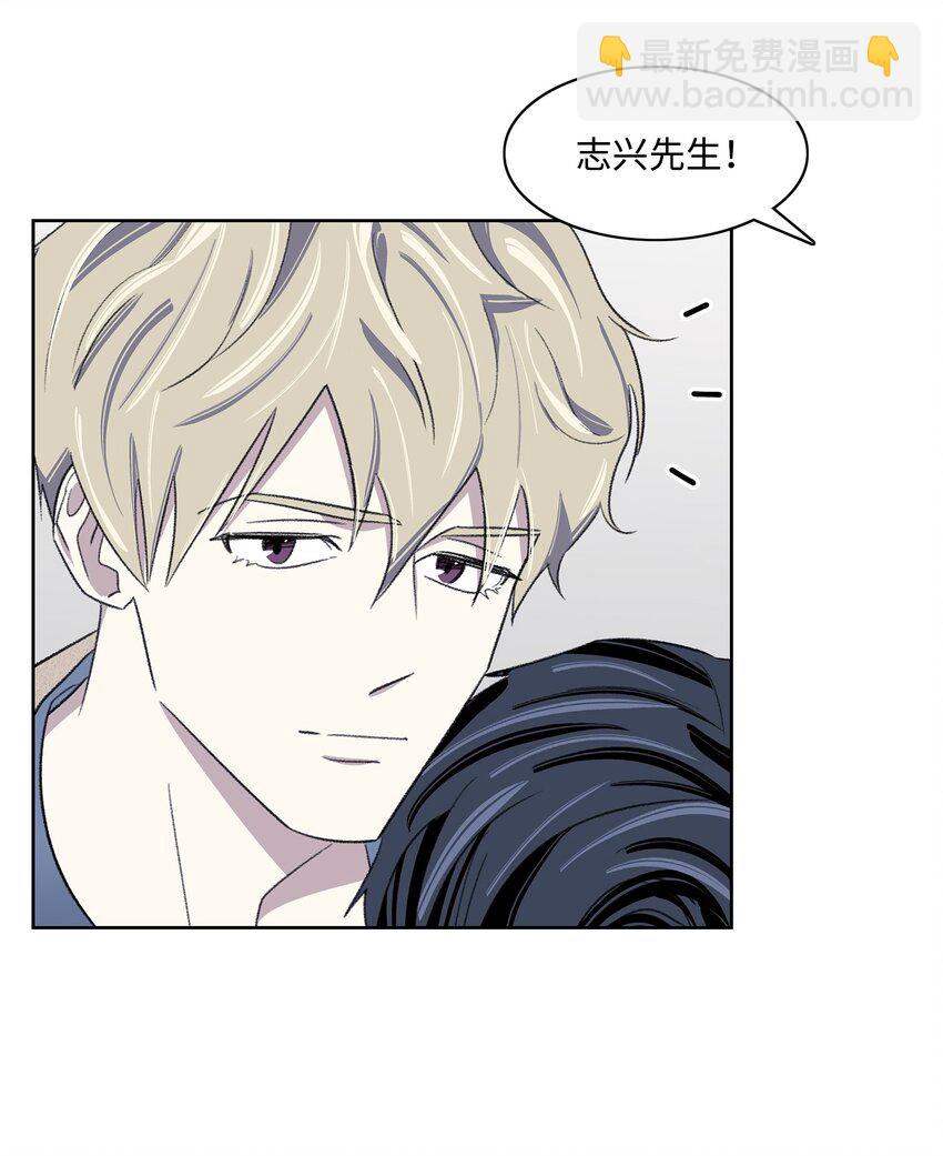 《懒惰男人的爱情开关》13 四人约会 第41页