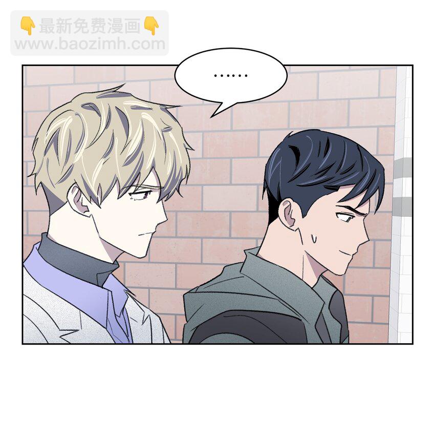 《懒惰男人的爱情开关》14 偶遇 第39页