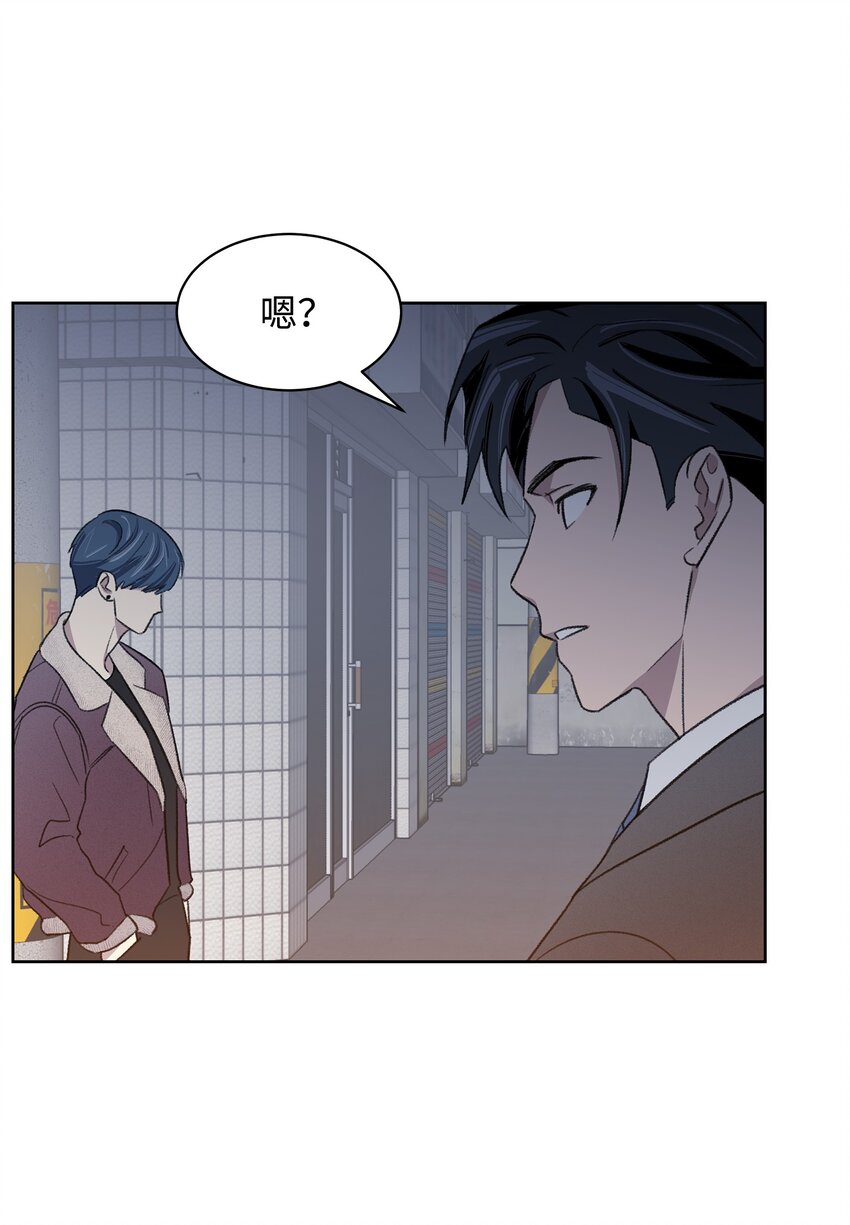 《懒惰男人的爱情开关》15 往事 第31页