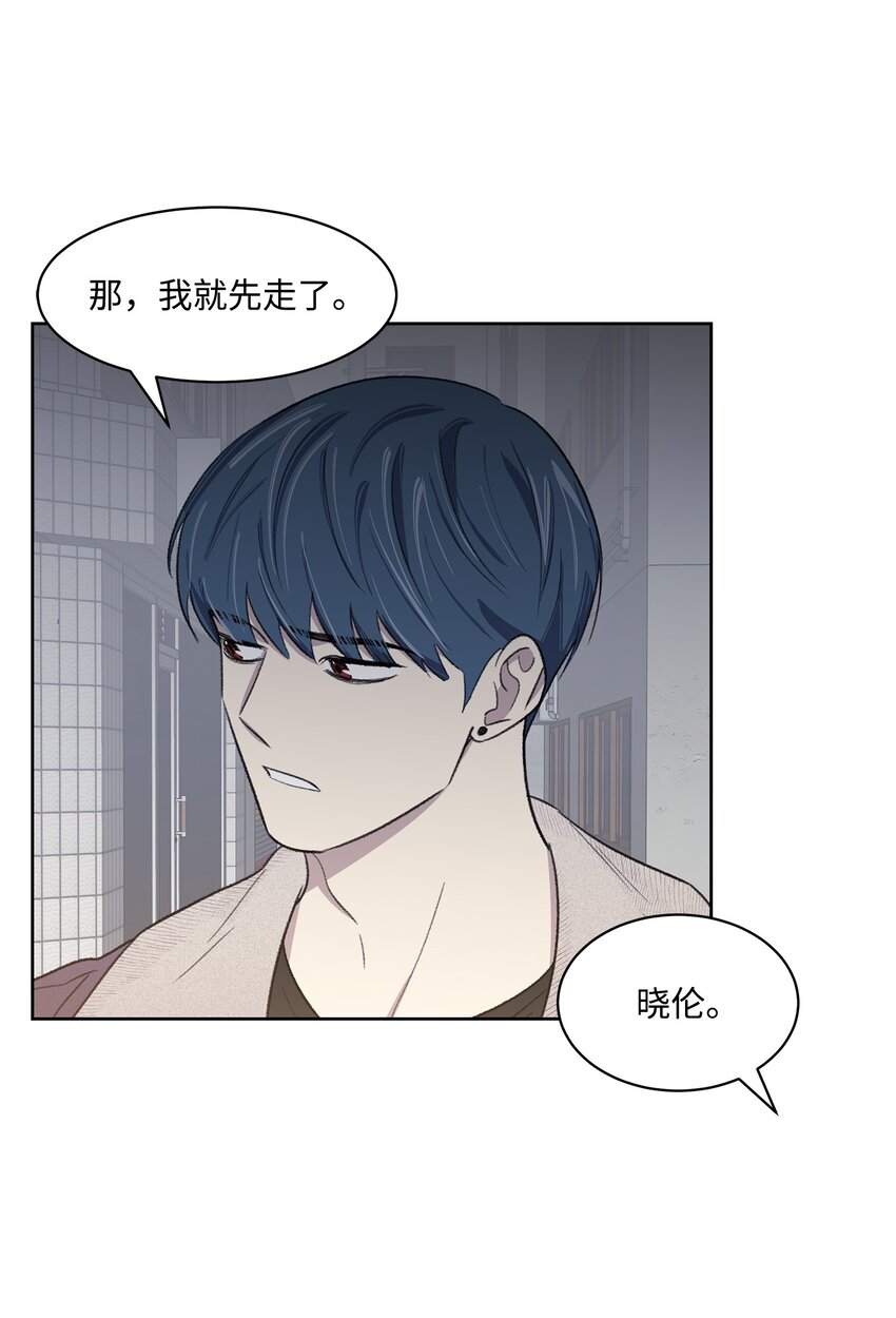 《懒惰男人的爱情开关》15 往事 第36页