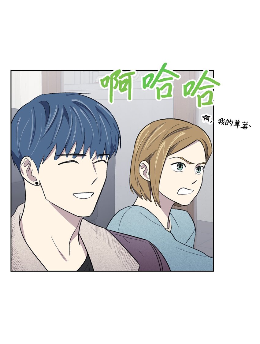 《懒惰男人的爱情开关》15 往事 第46页