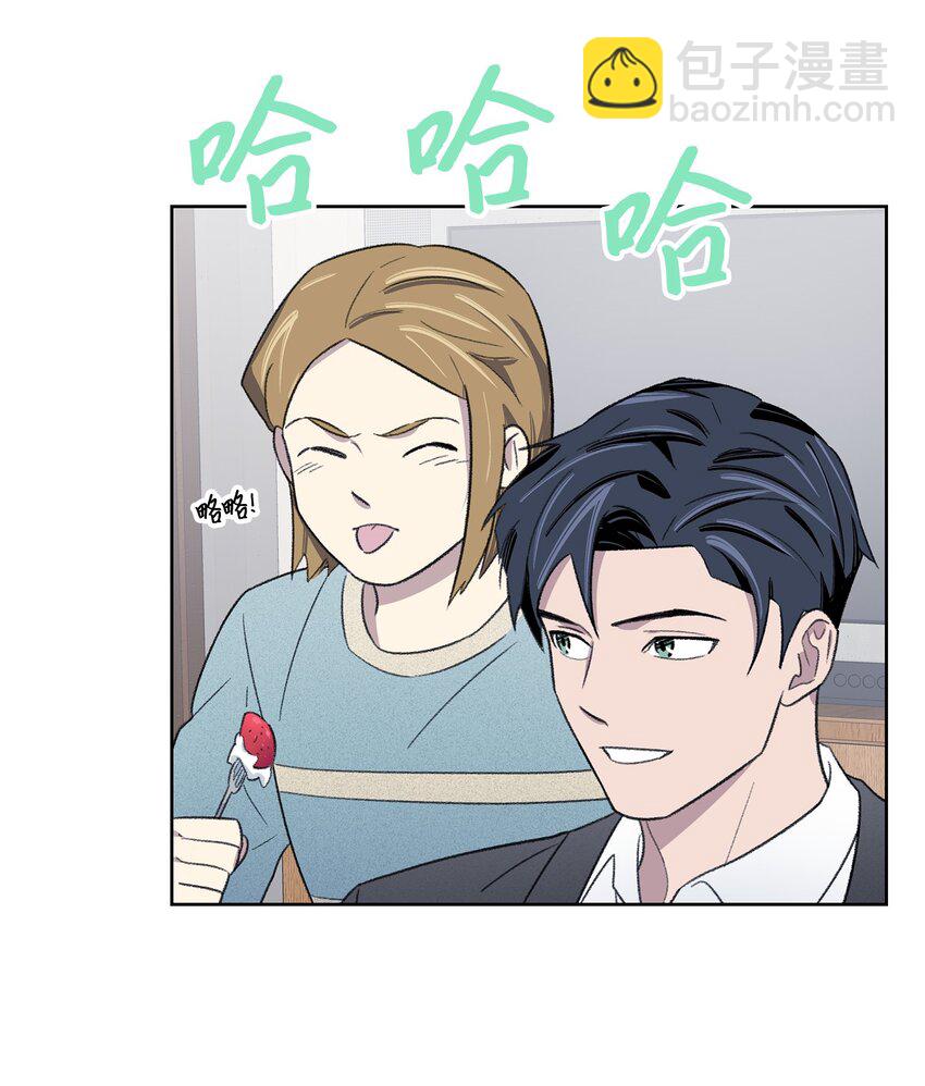 《懒惰男人的爱情开关》15 往事 第47页
