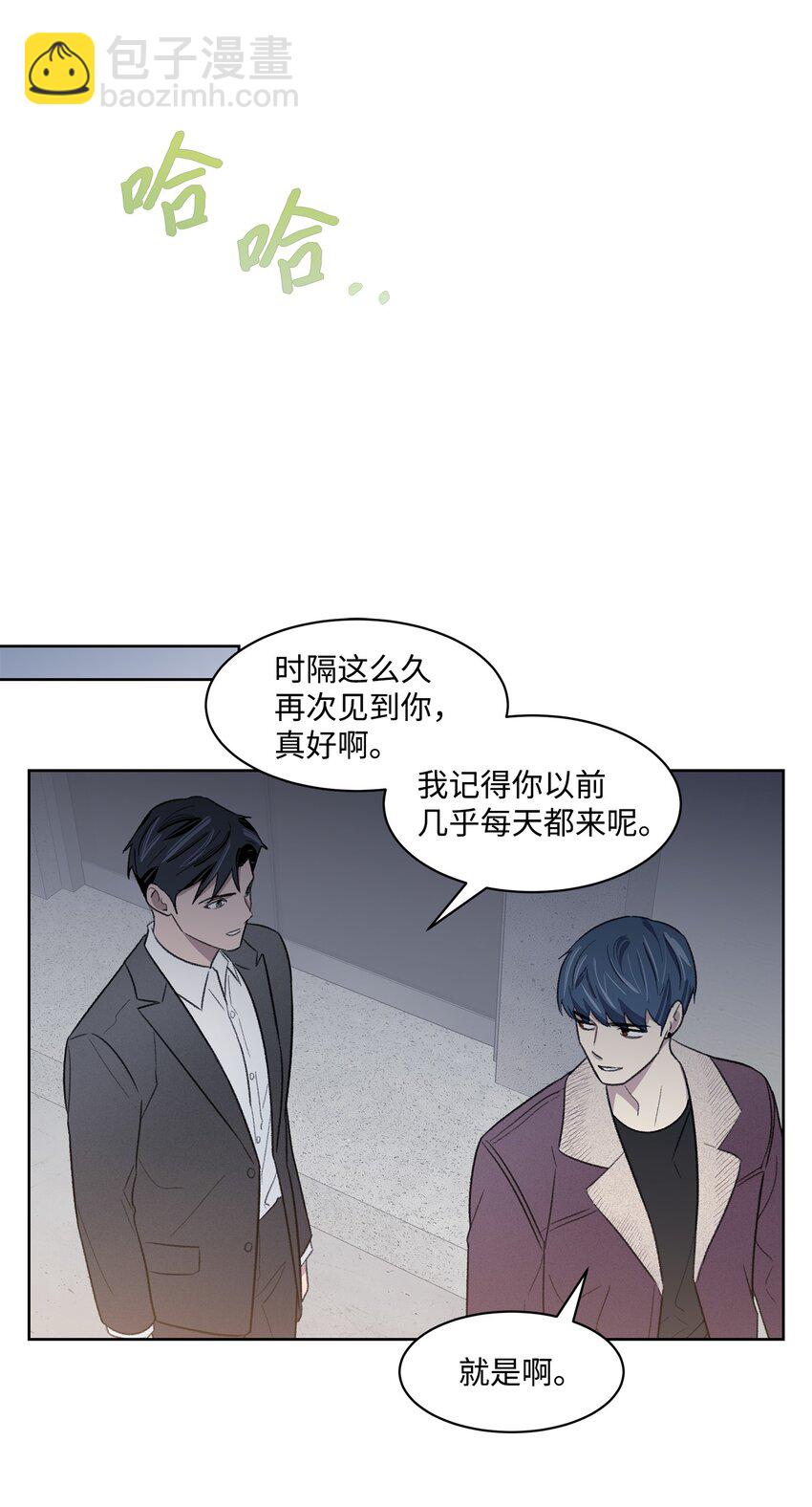 《懒惰男人的爱情开关》15 往事 第48页