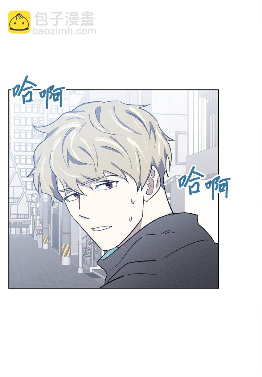 《懒惰男人的爱情开关》15 往事 第4页