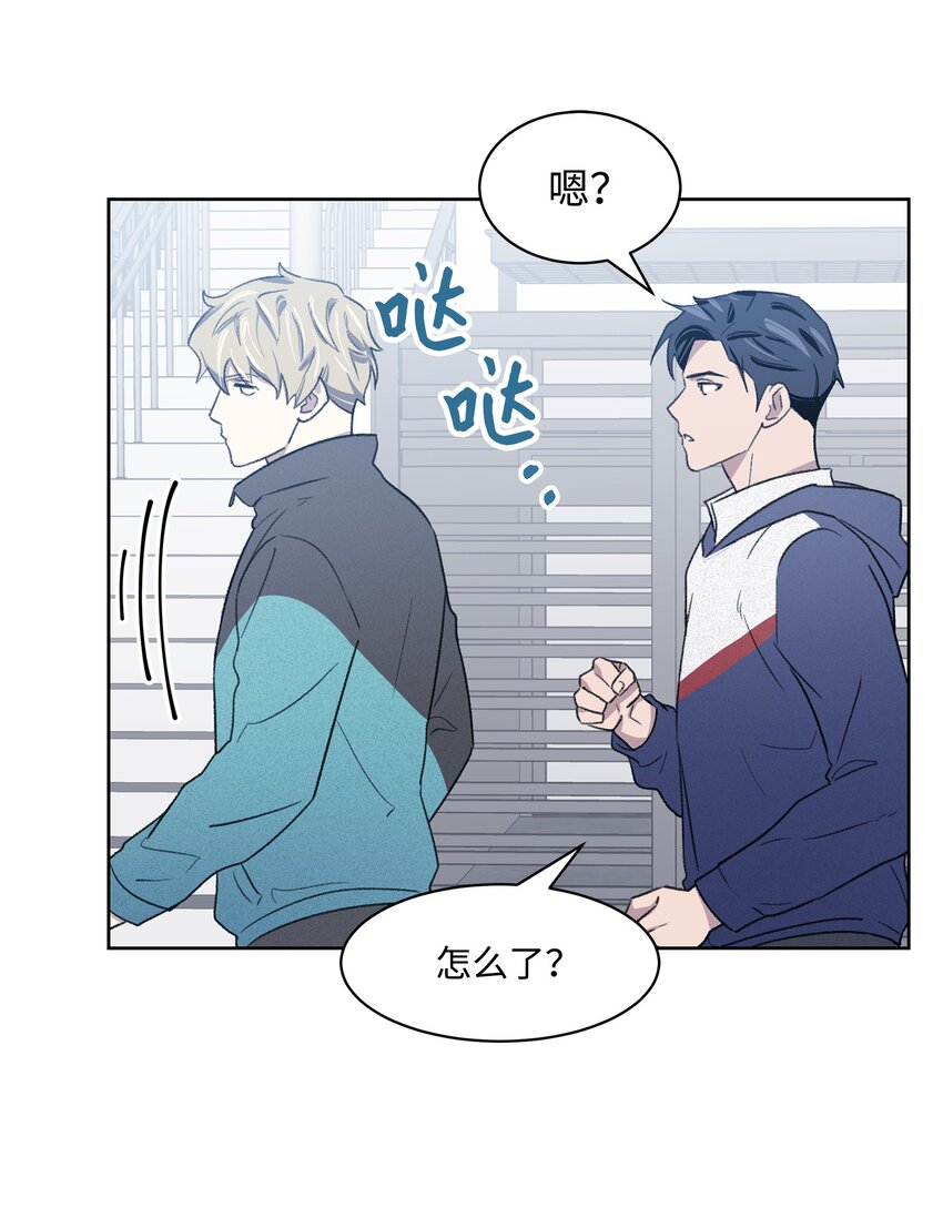 《懒惰男人的爱情开关》15 往事 第5页