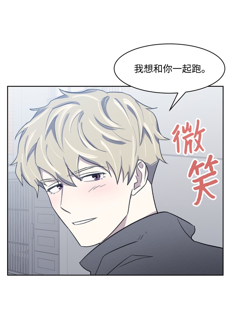 《懒惰男人的爱情开关》15 往事 第6页
