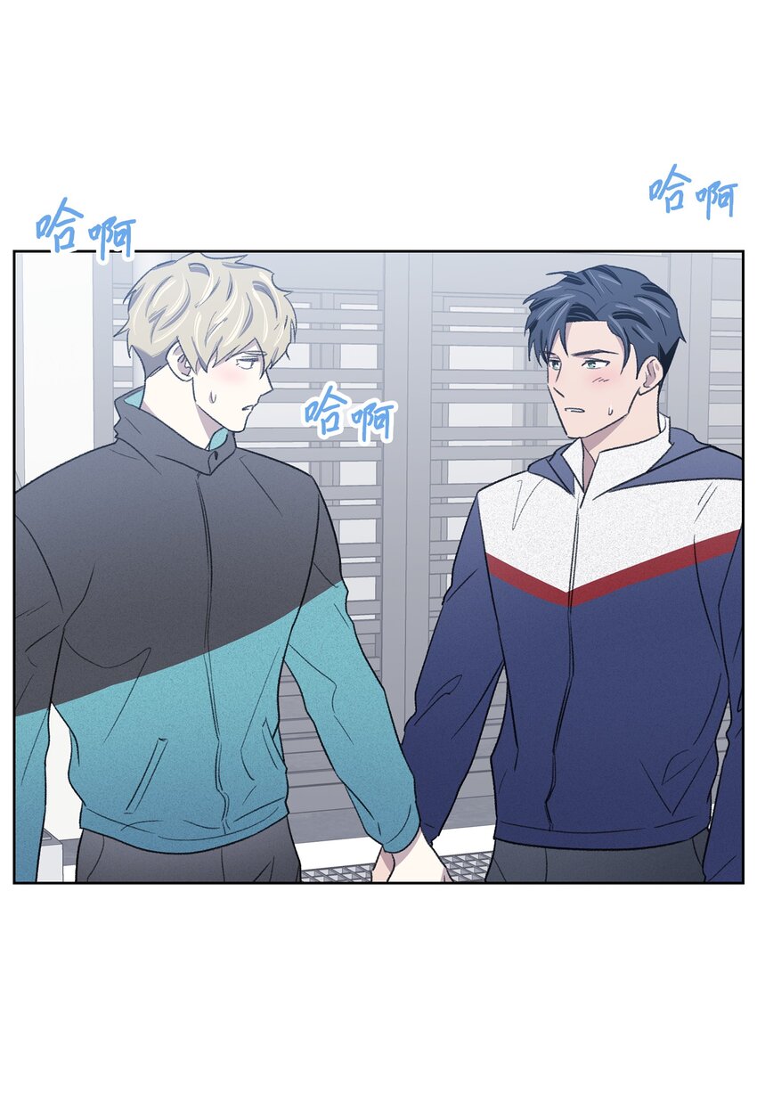 《懒惰男人的爱情开关》15 往事 第9页