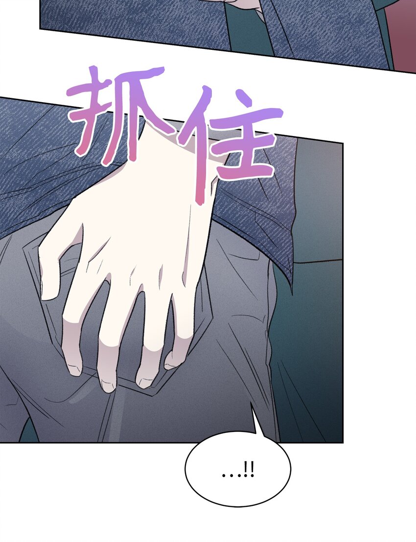 《懒惰男人的爱情开关》20 在一起 第10页