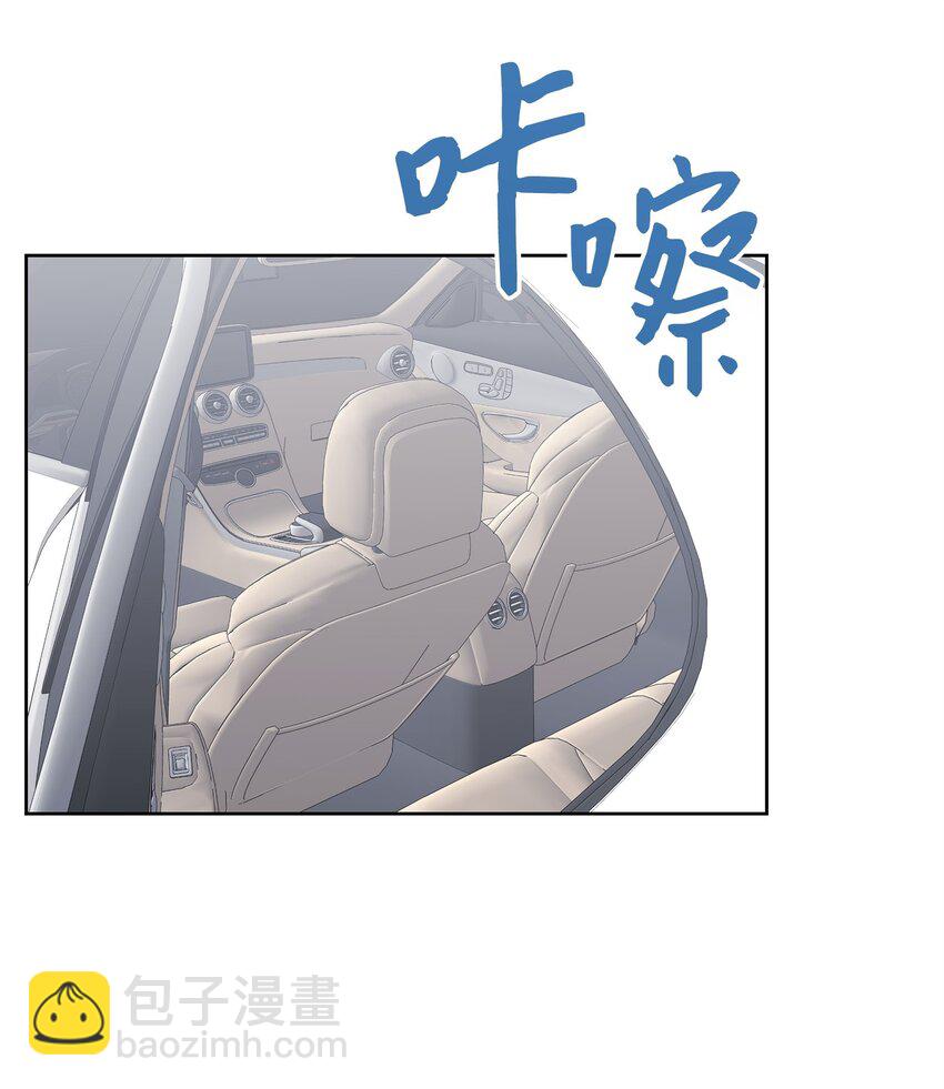 《懒惰男人的爱情开关》20 在一起 第16页