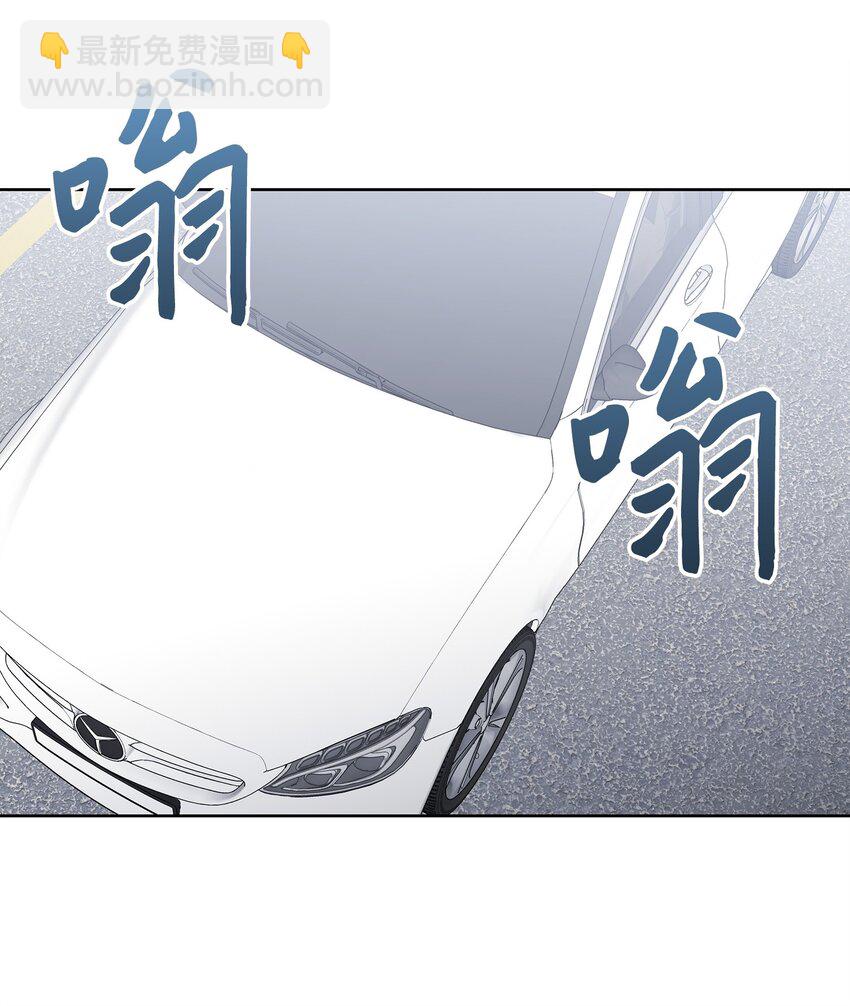 《懒惰男人的爱情开关》20 在一起 第23页