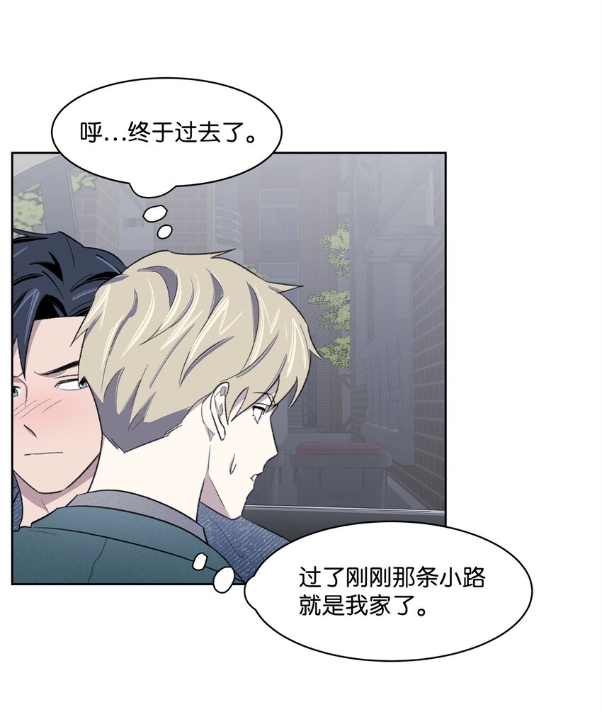 《懒惰男人的爱情开关》20 在一起 第35页