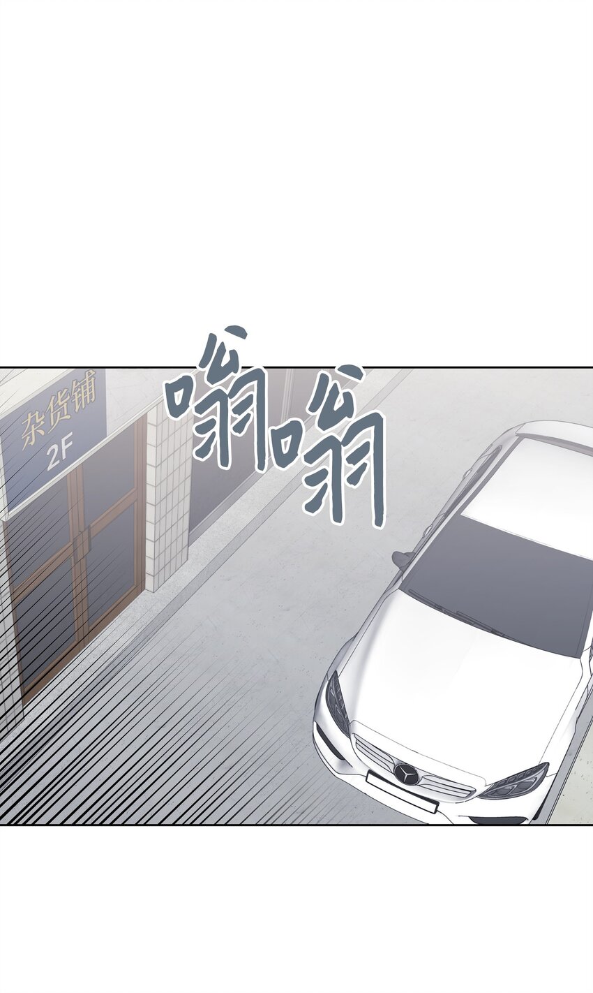 《懒惰男人的爱情开关》20 在一起 第43页