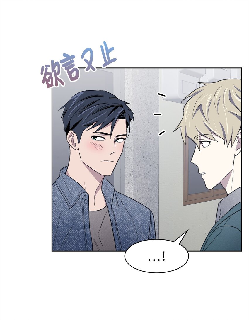 《懒惰男人的爱情开关》20 在一起 第46页