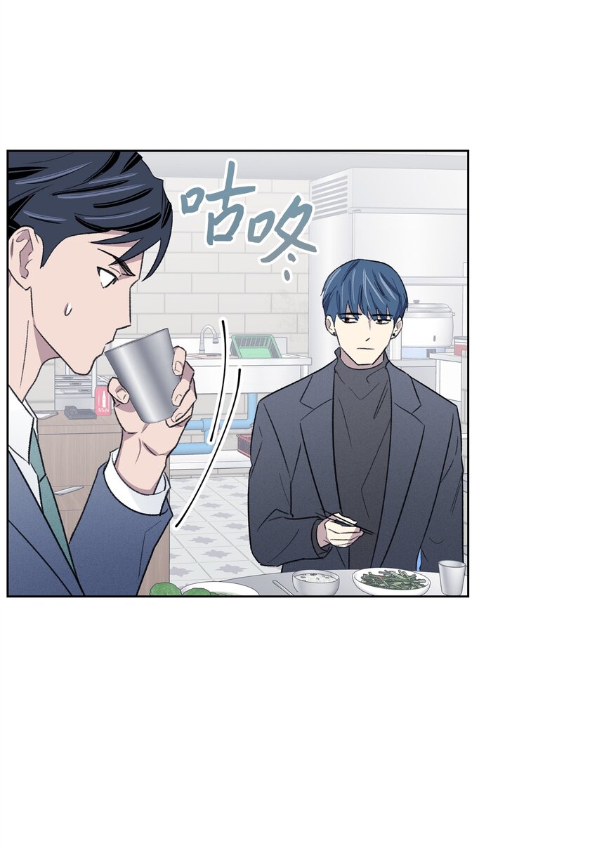 《懒惰男人的爱情开关》17 三人烤肉 第18页
