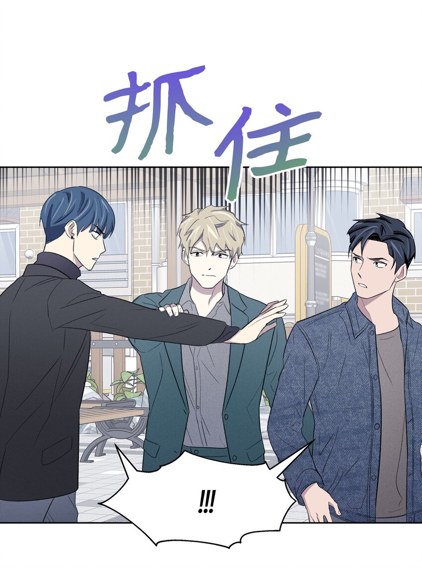 《懒惰男人的爱情开关》19 告白 第28页