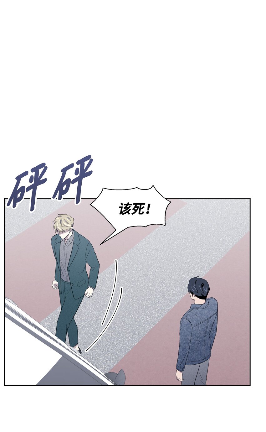 《懒惰男人的爱情开关》19 告白 第42页