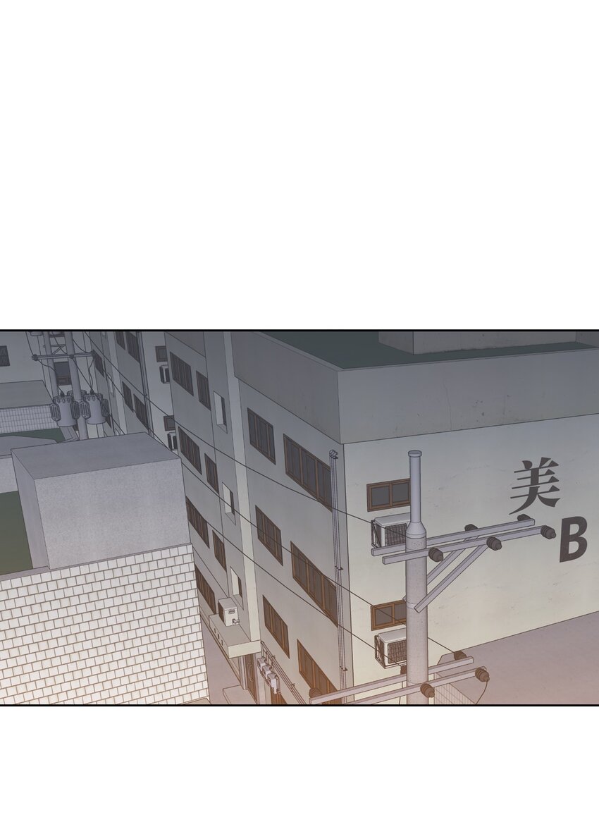 《懒惰男人的爱情开关》18 起疑 第34页