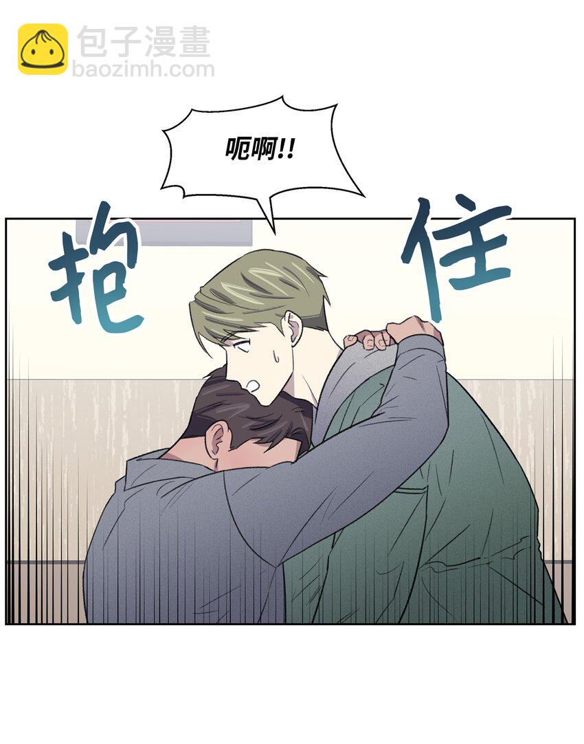 《懒惰男人的爱情开关》23 较量后 第28页