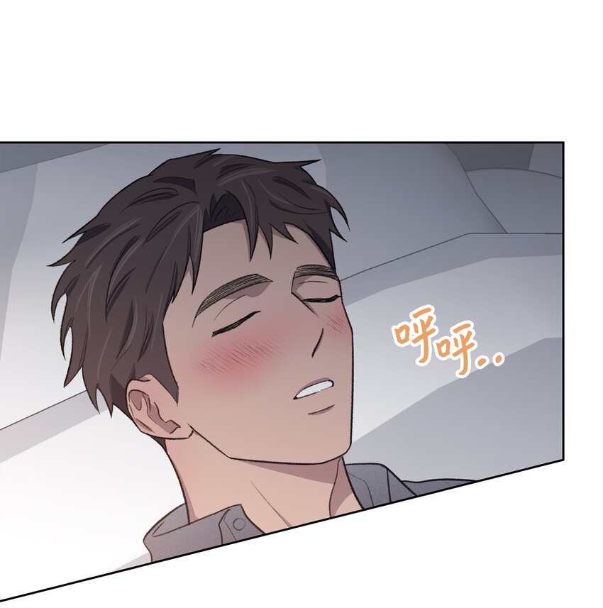 《懒惰男人的爱情开关》23 较量后 第39页
