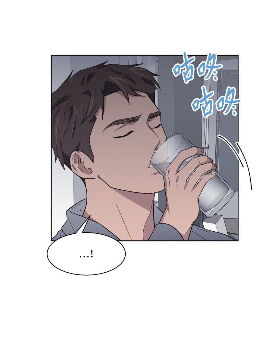 《懒惰男人的爱情开关》23 较量后 第50页