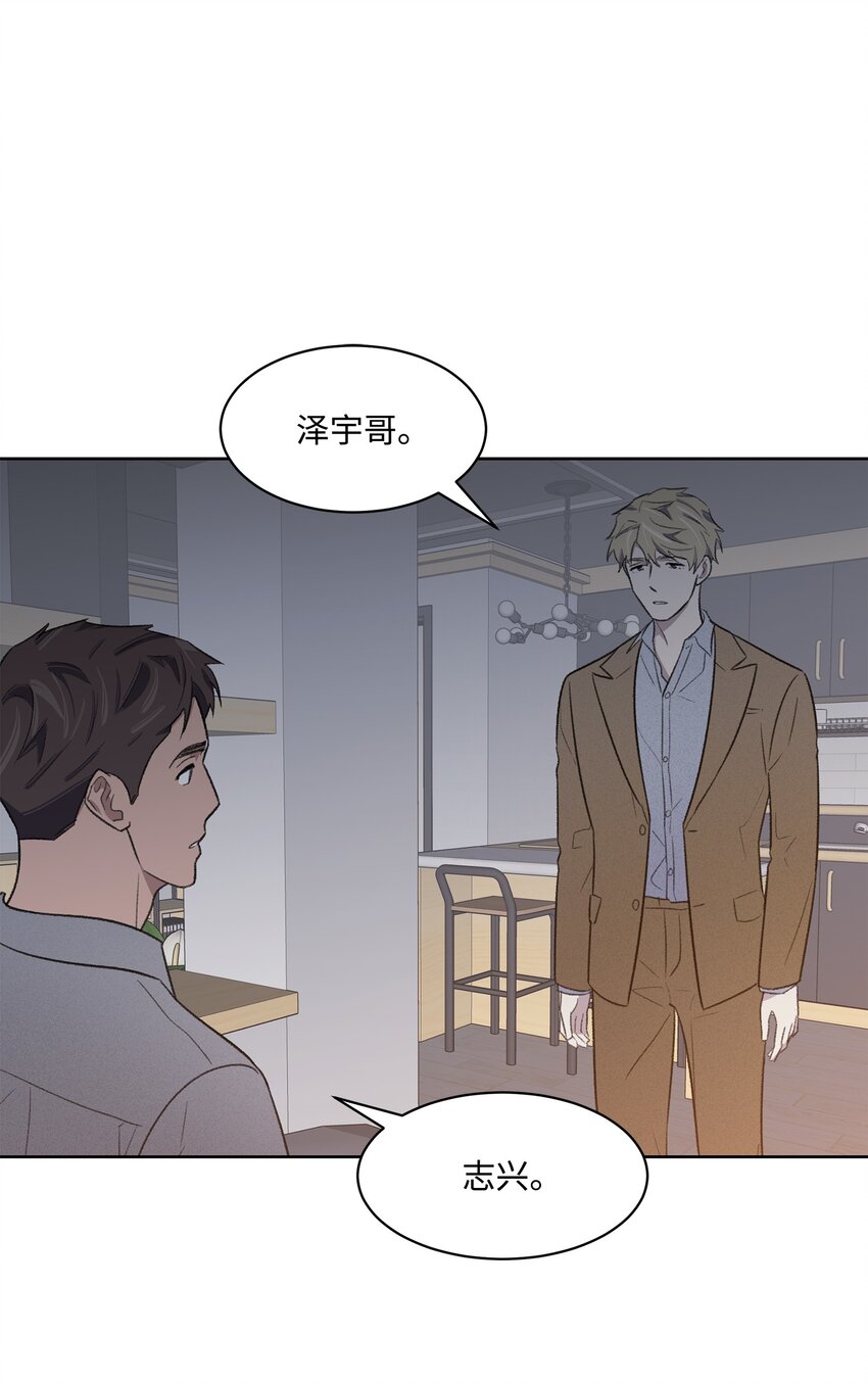 《懒惰男人的爱情开关》24 登门 第1页