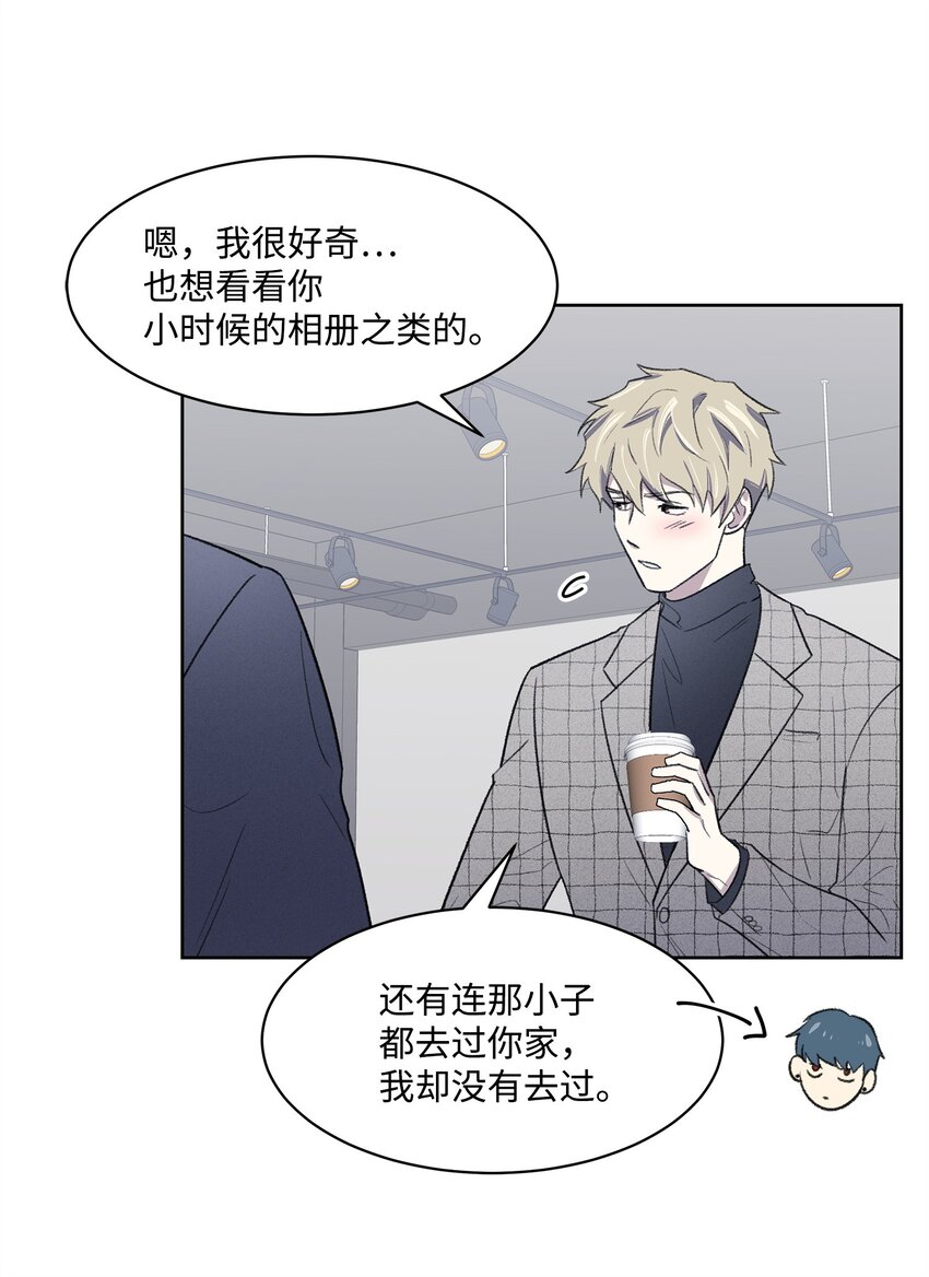 《懒惰男人的爱情开关》24 登门 第22页