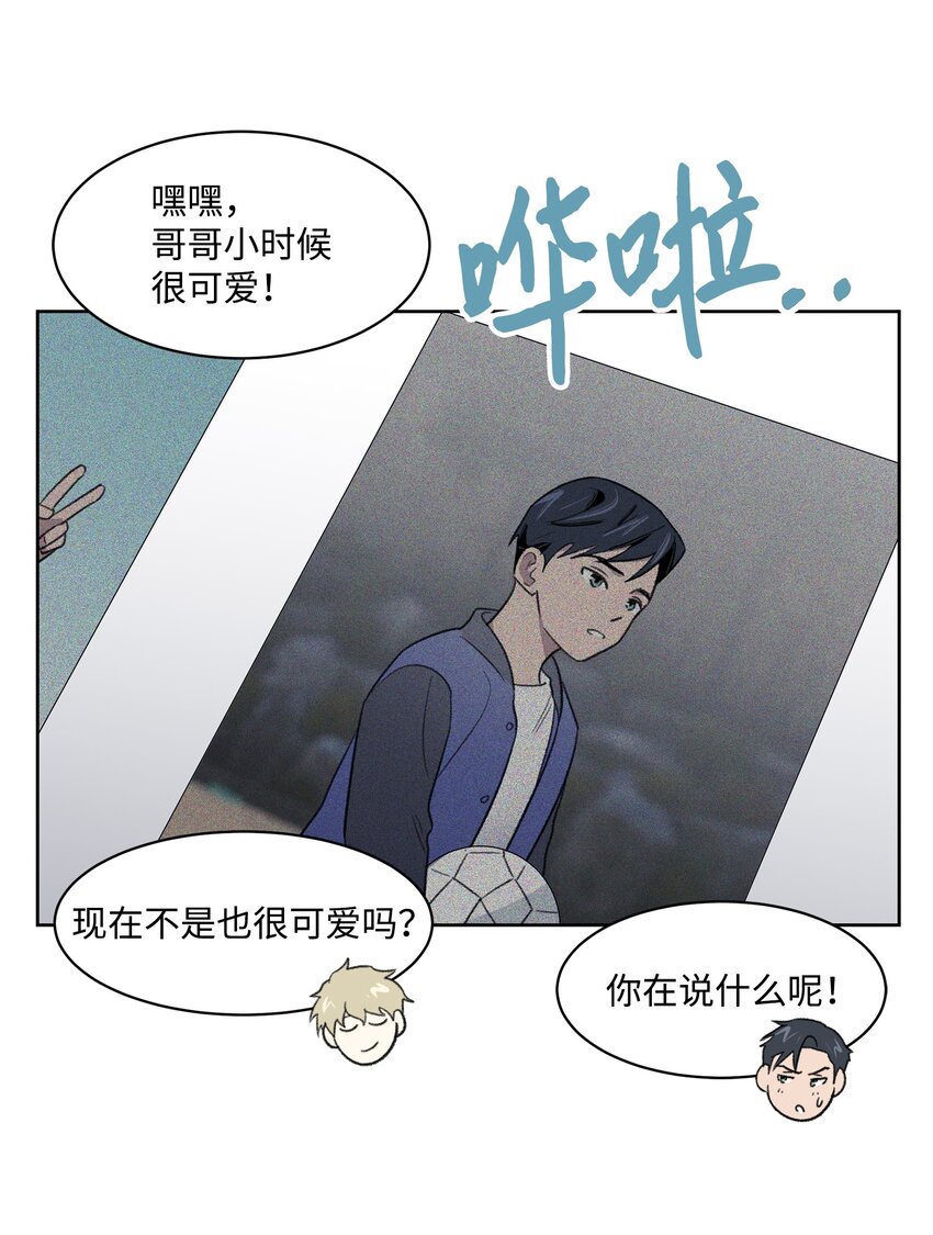 《懒惰男人的爱情开关》24 登门 第37页