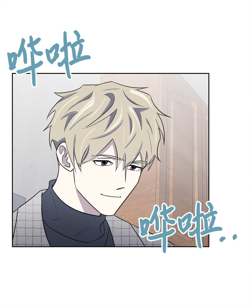 《懒惰男人的爱情开关》24 登门 第38页