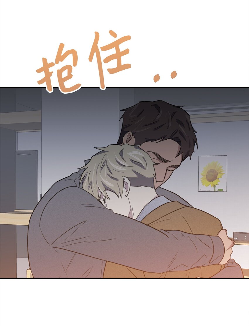 《懒惰男人的爱情开关》24 登门 第7页