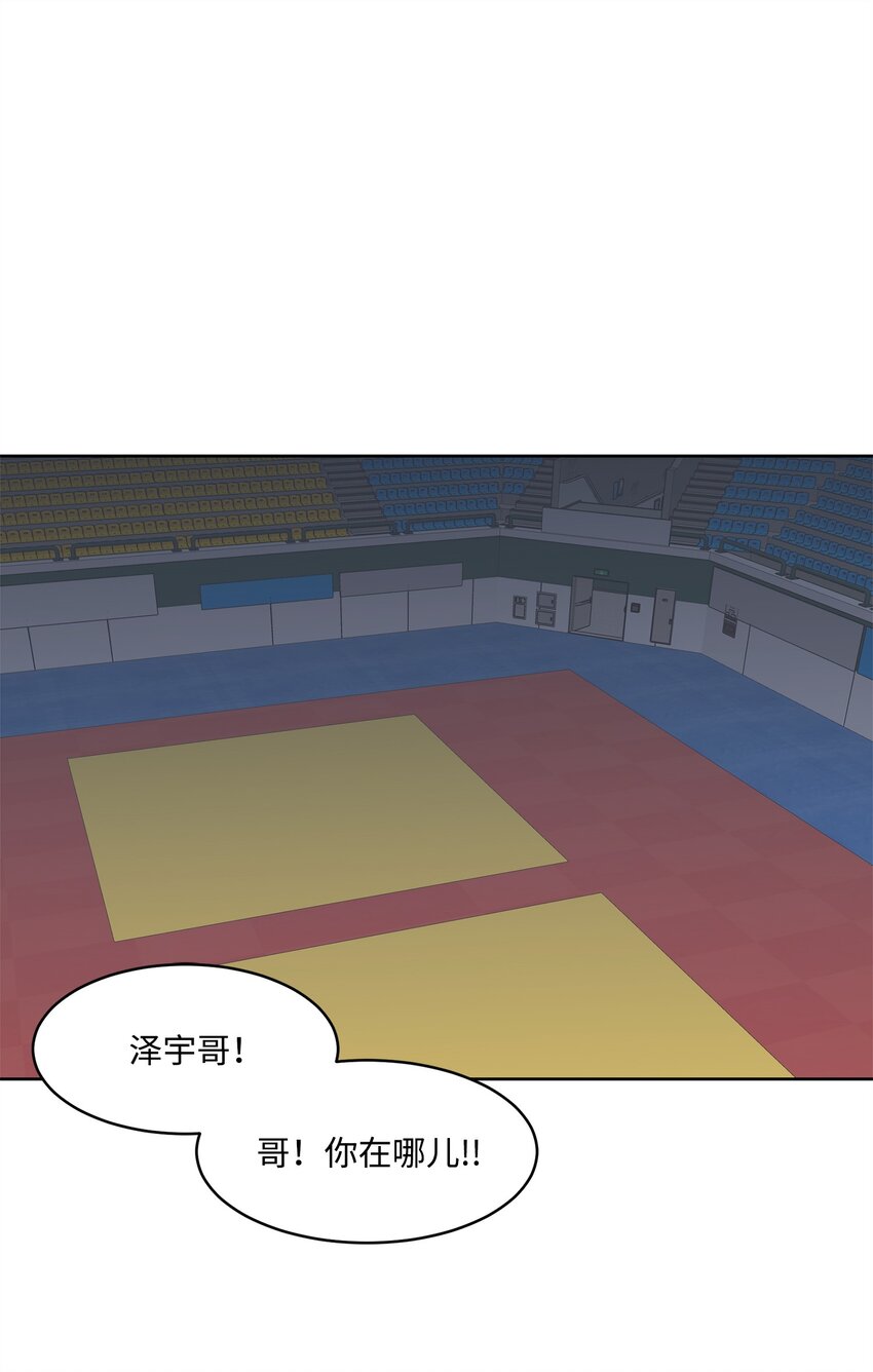 《懒惰男人的爱情开关》22 较量 第1页