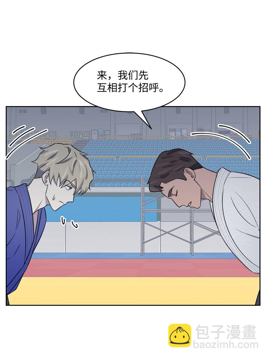《懒惰男人的爱情开关》22 较量 第33页