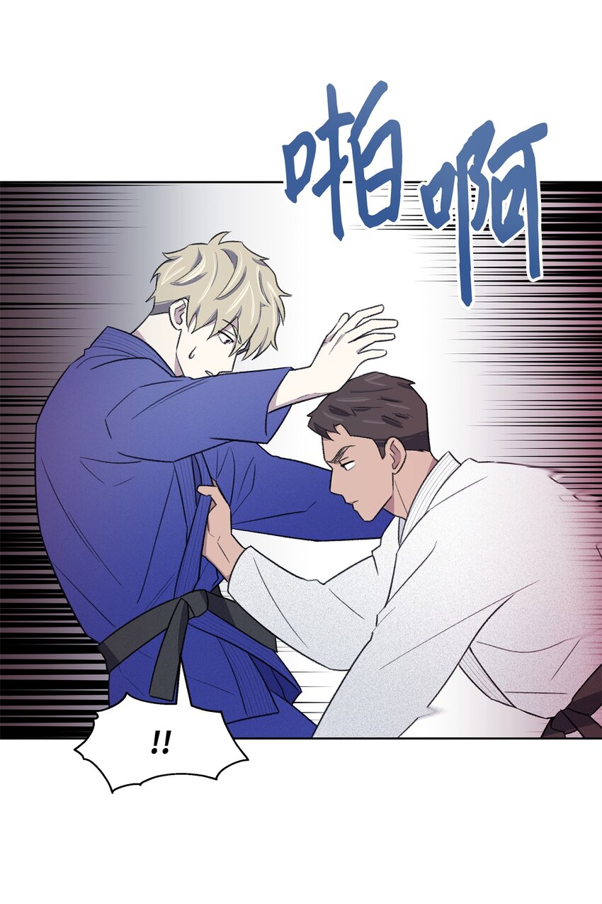 《懒惰男人的爱情开关》22 较量 第36页