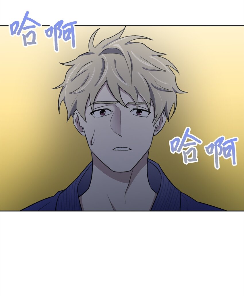 《懒惰男人的爱情开关》22 较量 第41页