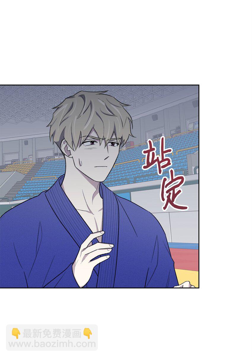《懒惰男人的爱情开关》22 较量 第43页