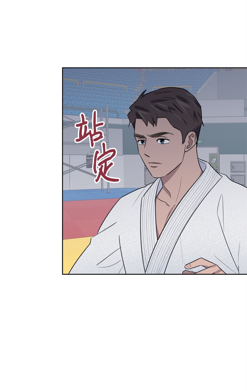 《懒惰男人的爱情开关》22 较量 第44页