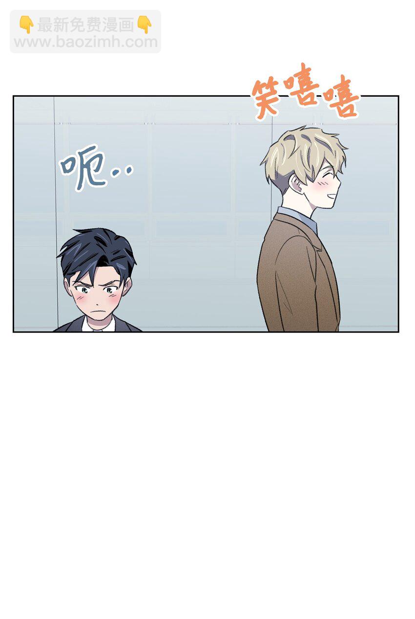 《懒惰男人的爱情开关》21 晚餐 第19页