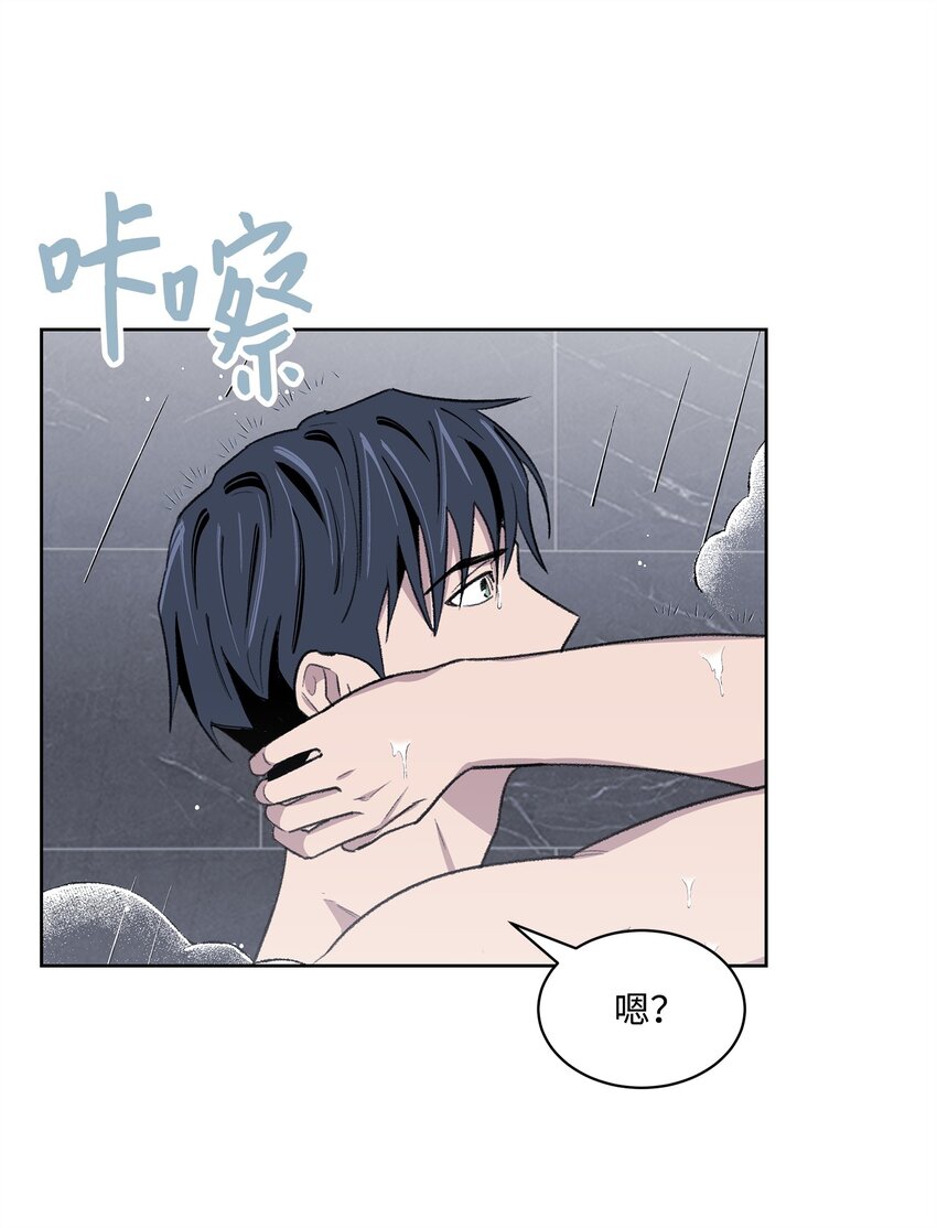 《懒惰男人的爱情开关》28 兼职 第21页