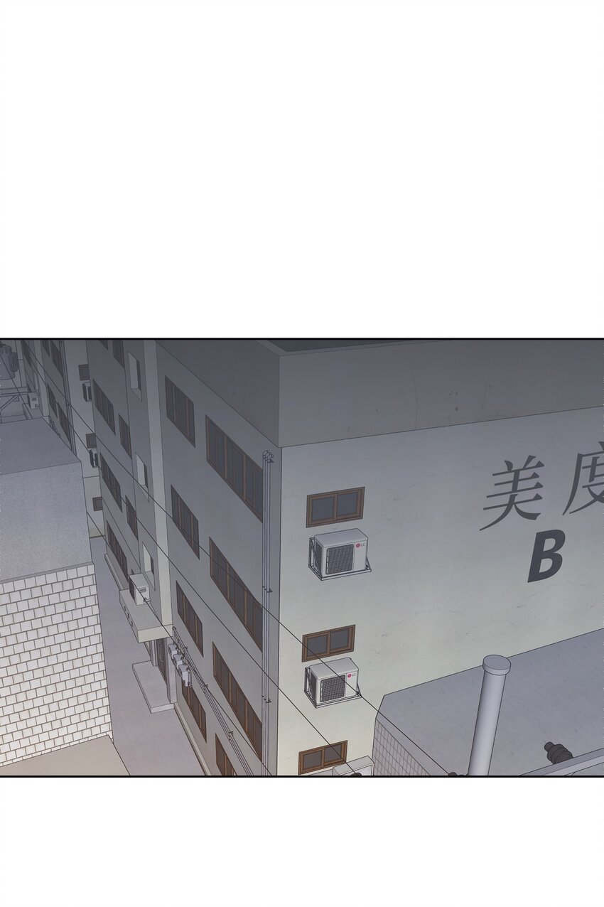 《懒惰男人的爱情开关》26 这一天 第1页