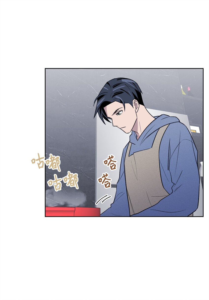 《懒惰男人的爱情开关》29 危机 第2页